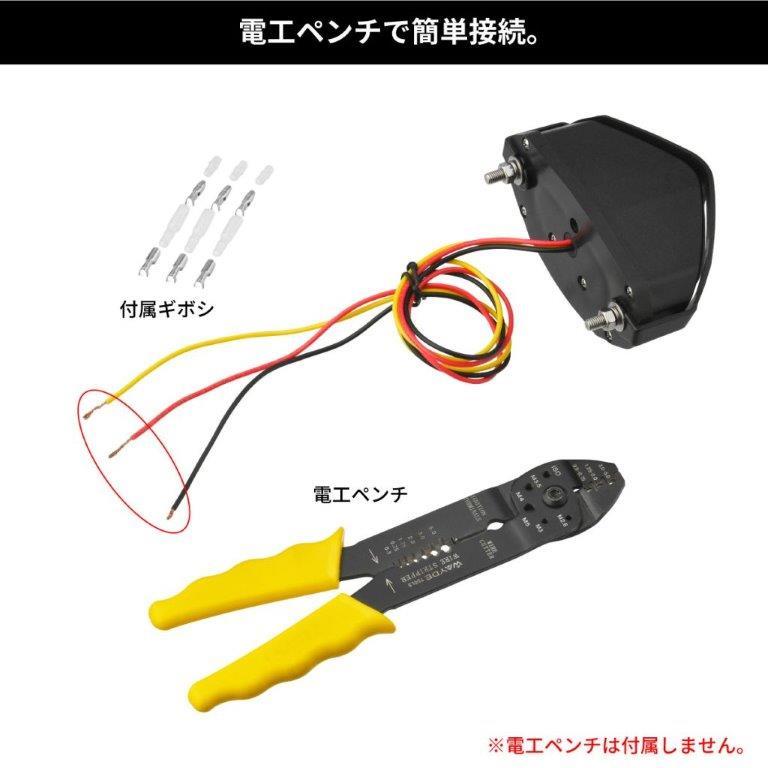 ZETA 在庫有り ジータ LEDラインテールホルダーキット RED CRF450L'19