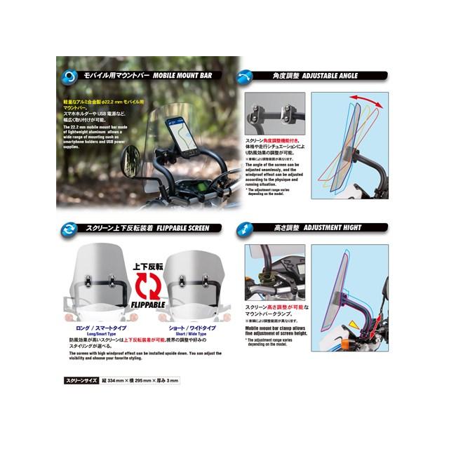 ZETA 在庫有り ジータ Adv.ウインドシールド STD LT.スモーク セロー
