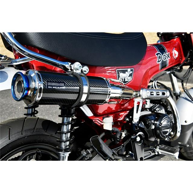 BEAMS - DAX125(8BJ-JB04) えり巻き ビームス R-EVO TYPE C 炭素 フルエキゾースト G1012-56-006