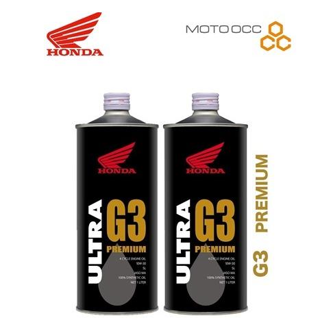 在庫有り 当日発送 ホンダ純正 レブル250/CB250R等 交換5点セット G3  