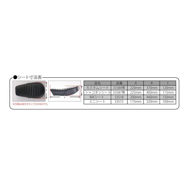 G-Craft ASIA 在庫有り Gクラフト ミニシート モンキー 33572 : MOTO