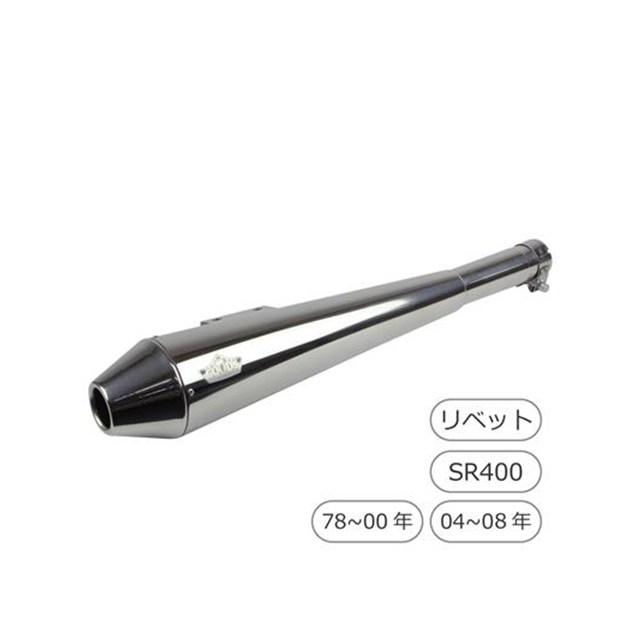 GOODS（グッズ） 在庫有り 当日発送 TAPERED CONE スリップオン