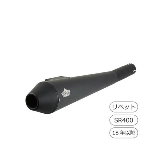 GOODS（グッズ） 在庫有り TAPERED CONE スリップオンマフラー