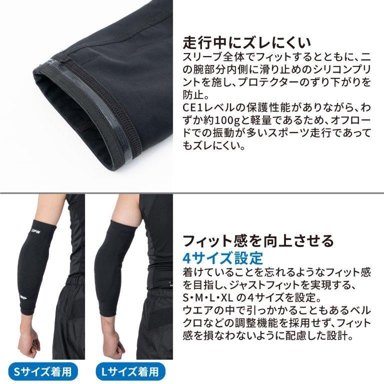 ダートフリーク DFG ディーエフジー インナープロテクターエルボー