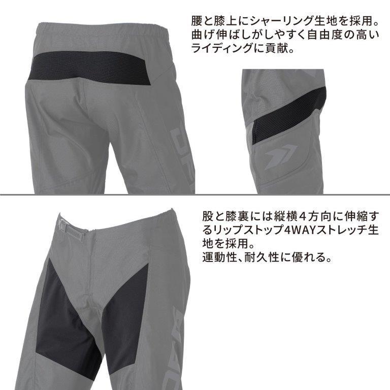 DFG ディーエフジー ソリッドパンツ ブランク ブラック 34インチ G5027