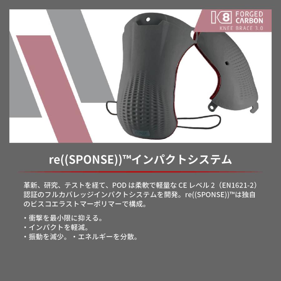PODMX ピーオーディーエムエックス ダートフリーク K8 ニーブレース