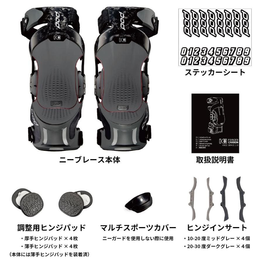 【格安】POD K8 ブラック ブルー PODMX ピーオーディーエムエックス ダートフリーク K8 ニーブレース