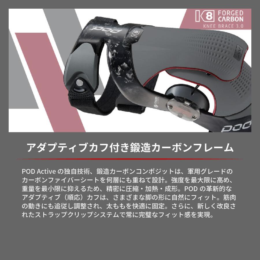 PODMX ピーオーディーエムエックス ダートフリーク K8 ニーブレース