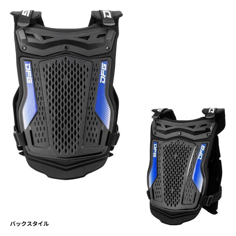 DFG ディーエフジー ルーストガード ブラック/ブルー G5079 : MOTO-OCC