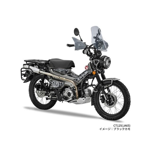 在庫有り ZETA ジータ グラフィックキット グリーンカモ CT125 ZE50-6104_2