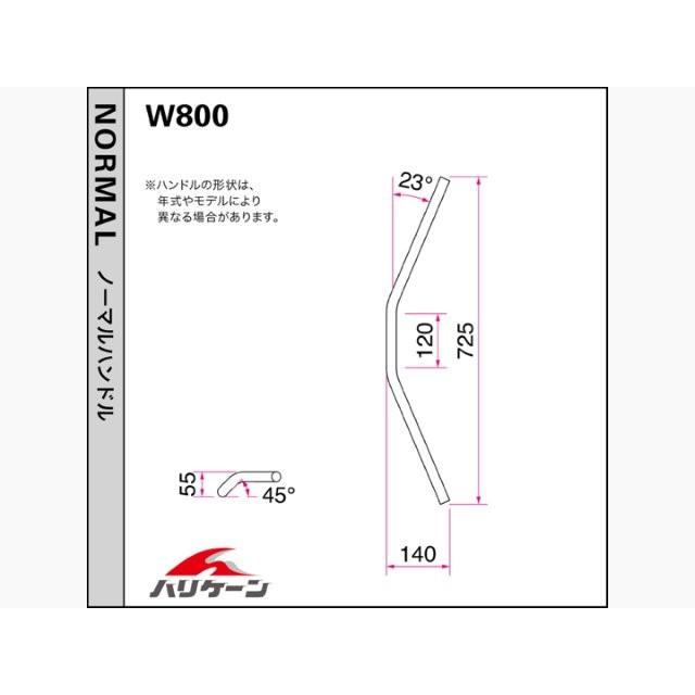 HARRICANE ハリケーン トラッカースペシャル ハンドルSET W800 ブラック H705-033B