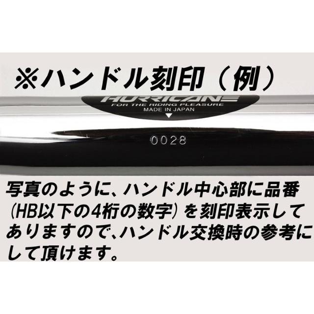 HARRICANE ハリケーン トラッカースペシャル ハンドルSET W800 ブラック H705-033B