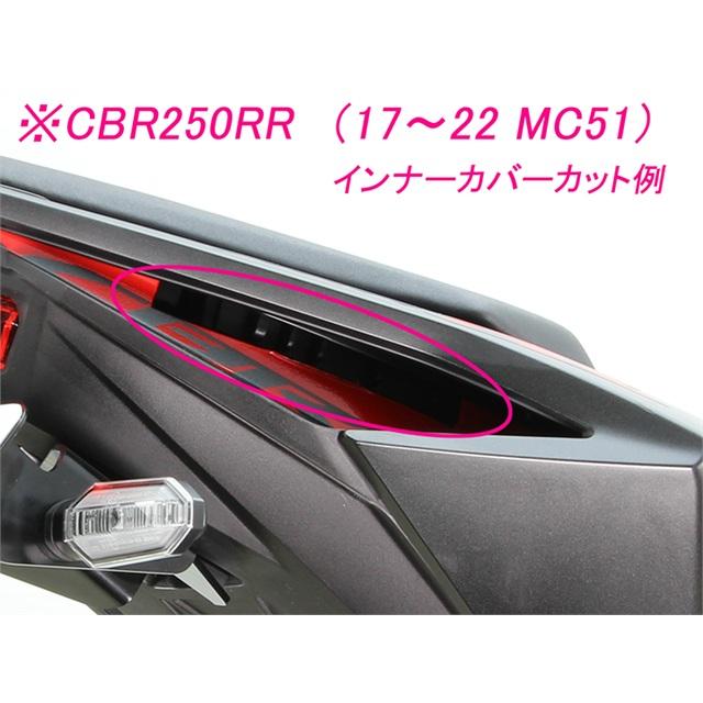 在庫有り HURRICANE ハリケーン リアキャリア CBR250RR(MC51) ブラック 