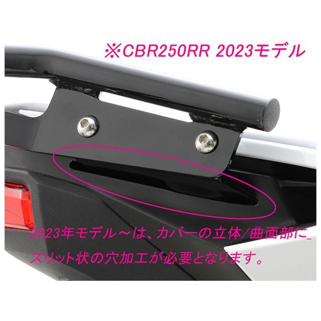 在庫有り HURRICANE ハリケーン リアキャリア CBR250RR(MC51) ブラック 