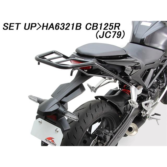 在庫有り HURRICANE ハリケーン リアキャリア CB125R CB250R ブラック