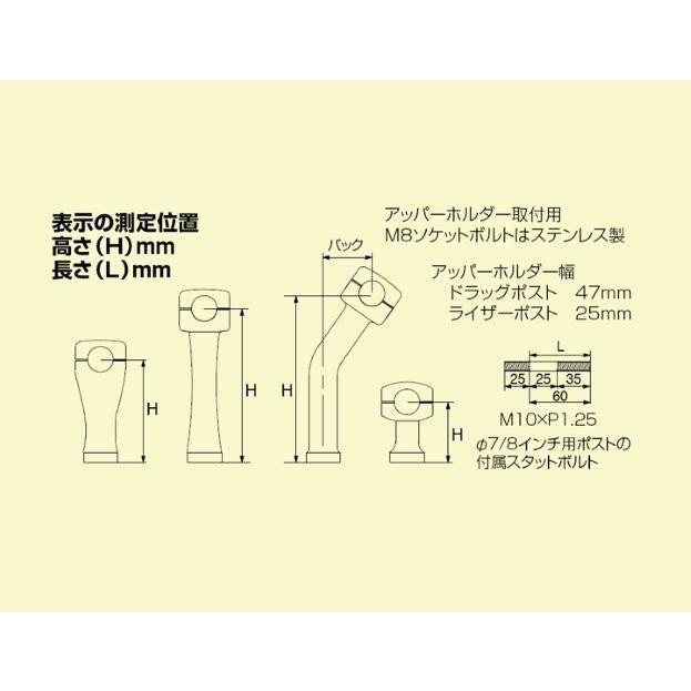 HURRICANE（ハリケーン） HARRICANE ドラッグポスト ベーシック 3