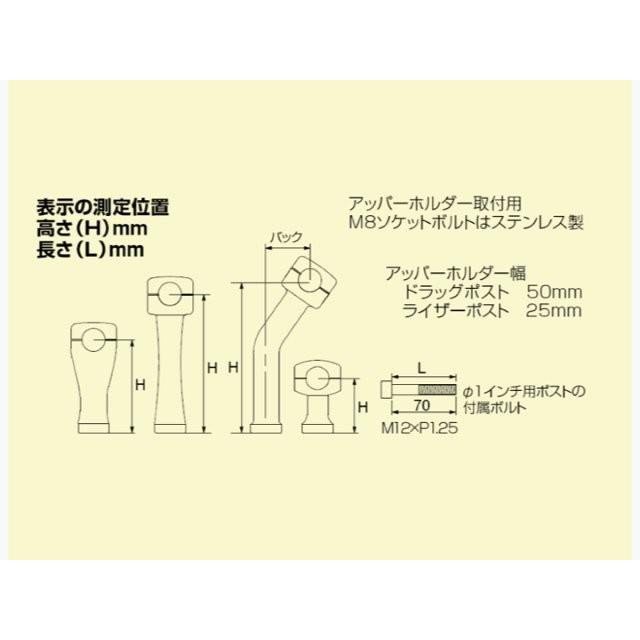 HURRICANE HARRICANE ハリケーン ドラッグポスト ベーシック 4