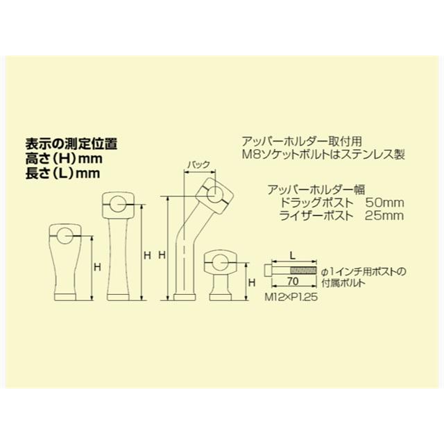 在庫有り HURRICANE ハリケーン ドラッグポスト ベーシック 4インチ