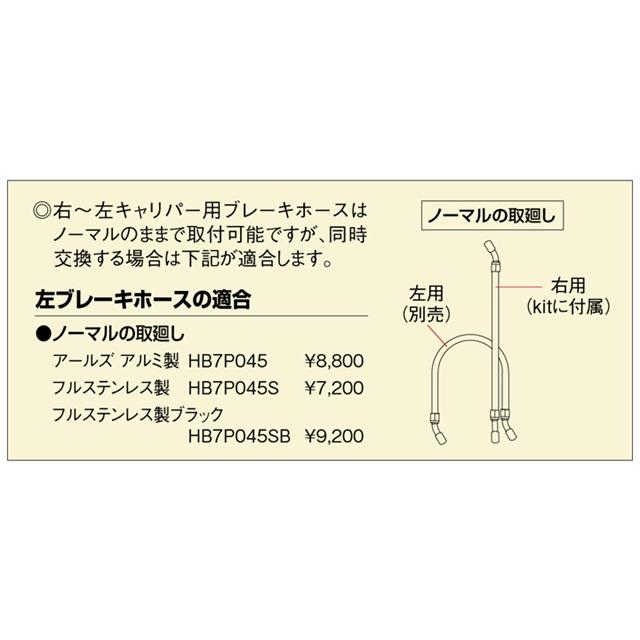 欠品中 HURRICANE ハリケーン バーハンドルkit ブラケット式 ZX-14R(12