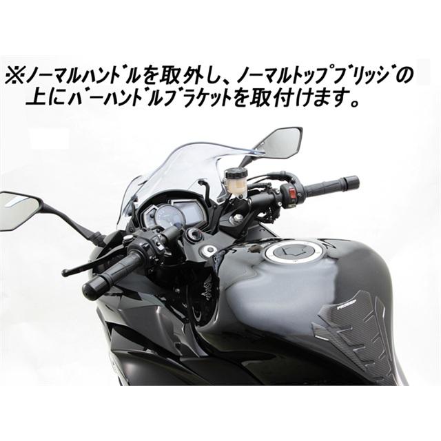 欠品中 HURRICANE ハリケーン バーハンドルkit Ninja1000(11-19) ABSモ