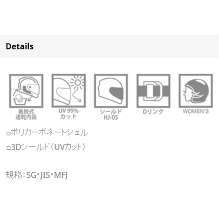 HJC ヘルメット HJH057 バイク用ヘルメット フルフェイスヘルメット CL-Y ソリッド レディースヘルメット キッズヘルメット :HJH057:MOTO-OCC ヤフーショッピング店 - 通販 - Yahoo!ショッピング HJC ヘルメット HJH057 バイク用ヘルメット フルフェイスヘルメット CL-Y ソリッド レディースヘルメット キッズヘルメット :HJH057:MOTO-OCC ヤフーショッピング店 - 通販 - Yahoo!ショッピング