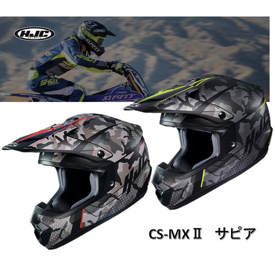 HJC エイチジェイシー CS-MX オフロードヘルメット saabtekstil.com
