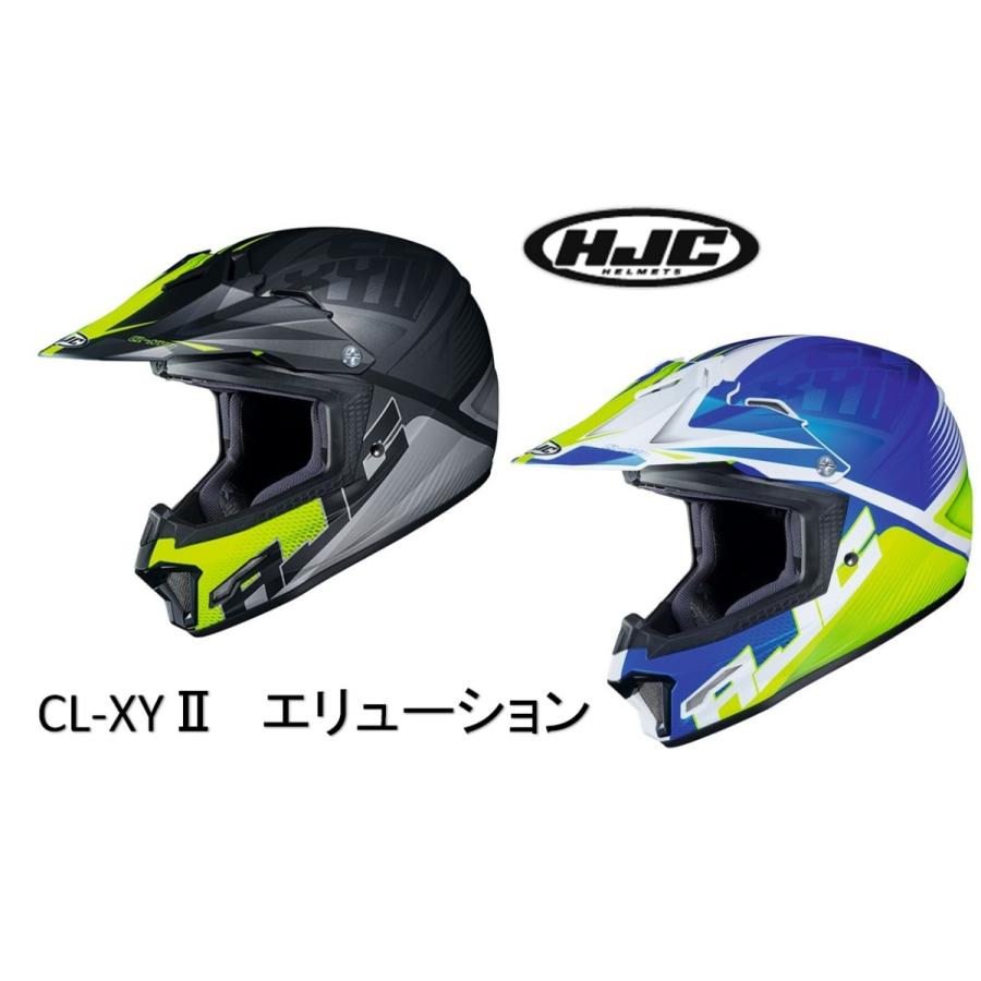 HJC ヘルメット HJH202 バイク用ヘルメット オフロードヘルメット CL-XYII エリューション :HJH202:MOTO-OCC  ヤフーショッピング店 - 通販 - Yahoo!ショッピング