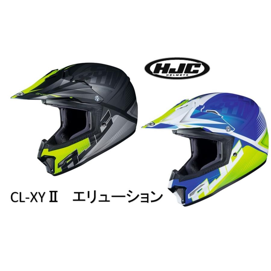 Hjc ヘルメット Hjh2 バイク用ヘルメット オフロードヘルメット Cl Xyii エリューション Hjh2 Moto Occ 通販 Yahoo ショッピング