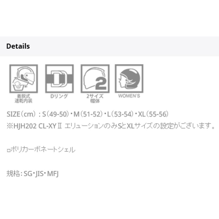 Moto Occ ヤフーショッピング店のhjc ヘルメット Hjh2 バイク用ヘルメット オフロードヘルメット Cl Xyii エリューション Hjh2ならyahoo ショッピング ランキングや口コミも豊富なネット通販 更にお得なpaypay残高も スマホアプリも充実