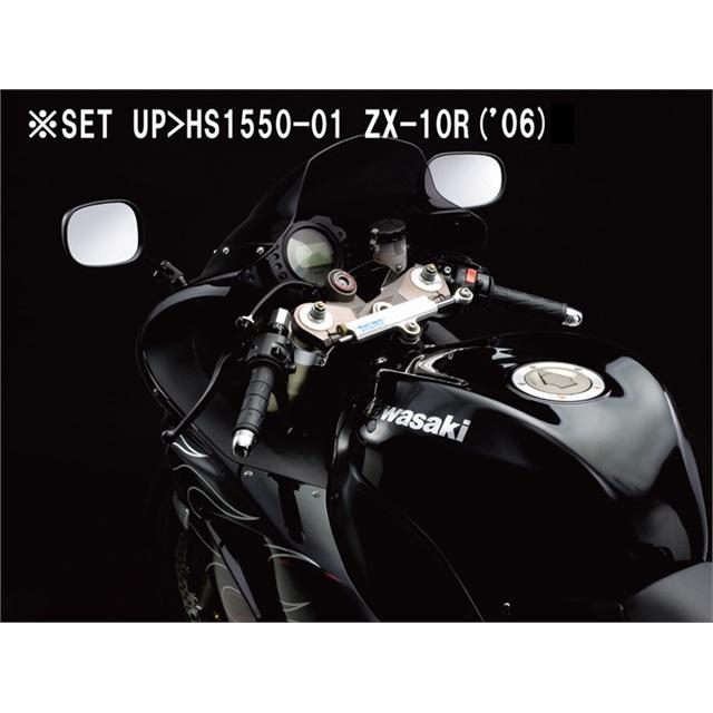 在庫有り HURRICANE ハリケーン アルミ セパレートハンドル ZX-10R(06