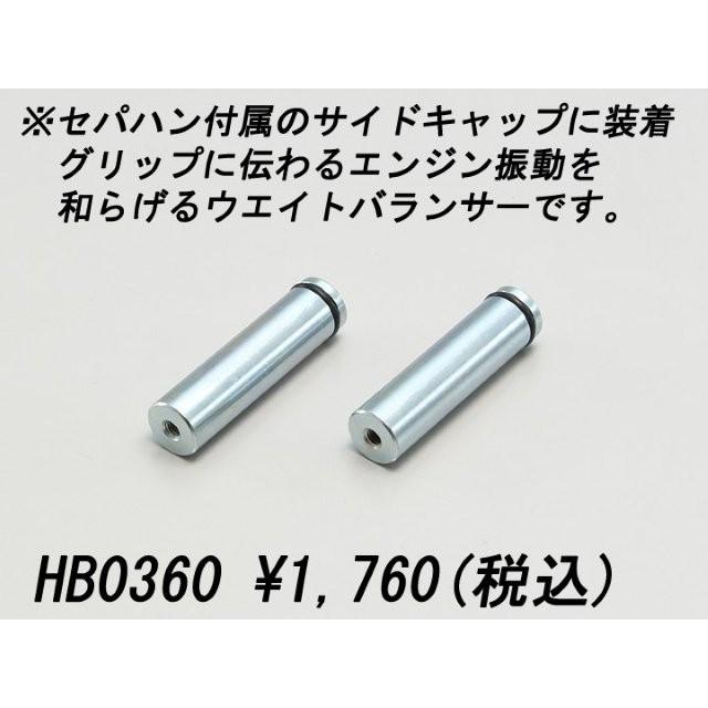 HURRICANE（ハリケーン） HARRICANE セパレートハンドル TYPEI エイプ 