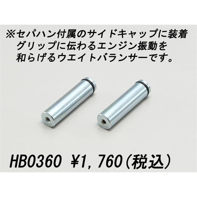 在庫有り 当日発送 HURRICANE ハリケーン セパレートハンドル TYPEI CBR250R(MC41) NS250R/F NS400R 他 ゴールド HS3703G-01_3