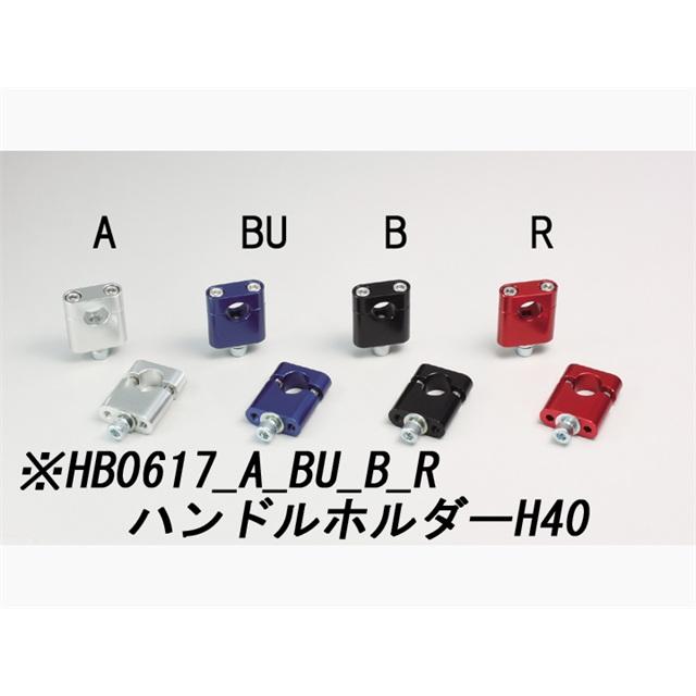 在庫有り HURRICANE ハリケーン ジュラルミン トップブリッジ CB1300SF(-02 SC40) ポリッシュアルマイト HT0626-10の画像