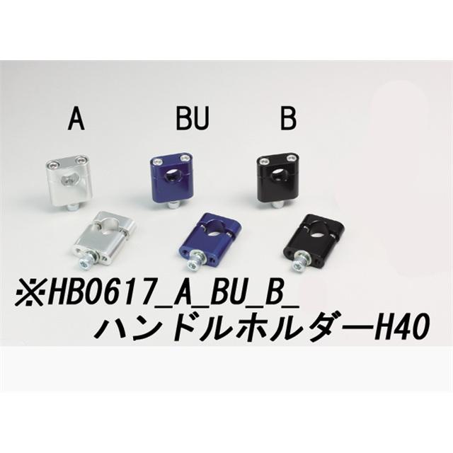 在庫有り HURRICANE ハリケーン ジュラルミン トップブリッジ CB1300SF(-02 SC40) ポリッシュアルマイト HT0626-10の画像