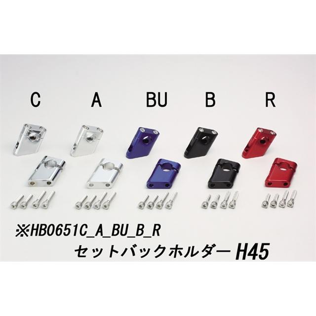 在庫有り HURRICANE ハリケーン ジュラルミン トップブリッジ ZX-14R(12-20) ブラックアルマイト HT0646B-10の画像