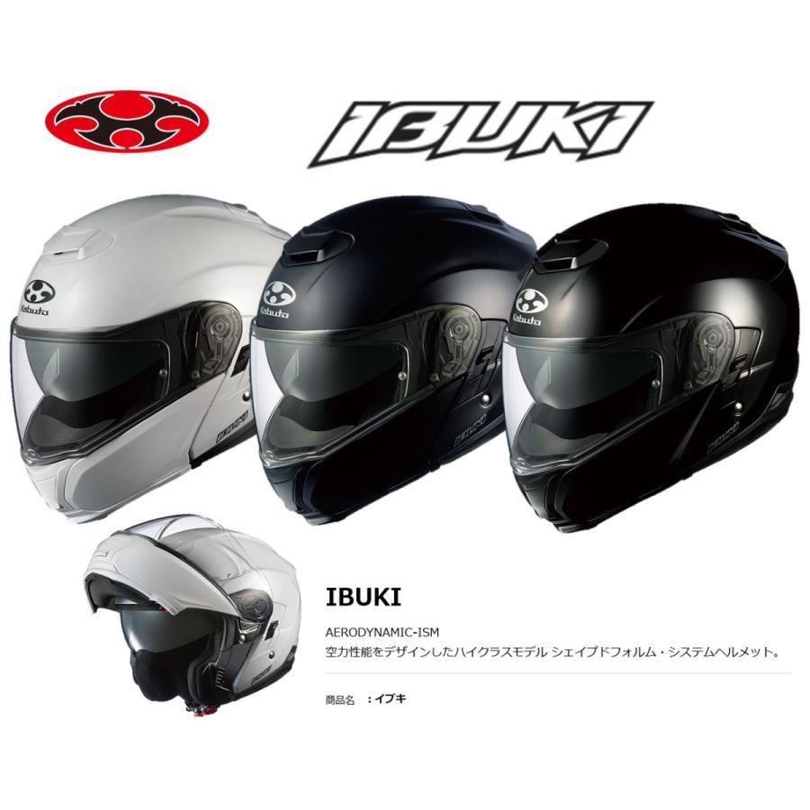 予約商品に付き納期2 3ヶ月 Ogk Kabuto オージーケーカブト Ogkカブト システムヘルメット Ibukiシリーズ Ibuki 空力性能デザイン ハイクラスモデル Ibuki Moto Occ 通販 Yahoo ショッピング
