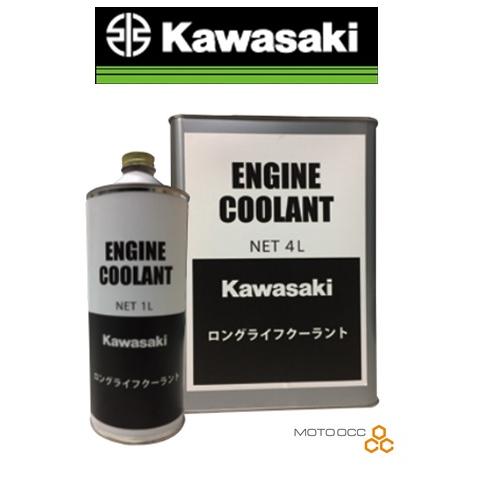 カワサキ（Kawasaki） カワサキ純正部品 クーラント 4Lカン : MOTO-OCC