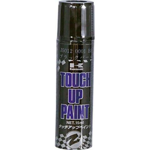 カワサキ（Kawasaki） カワサキ純正 タッチアップペイント ブラックパ