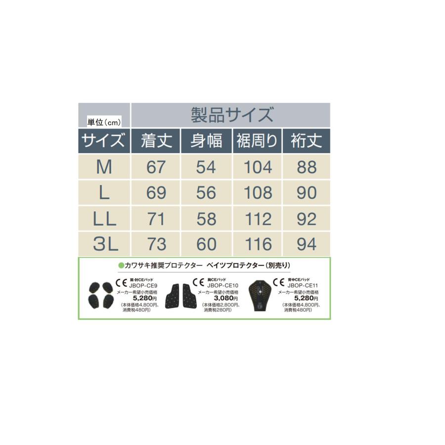 カワサキ×BATES 防風ライディングパーカー 秋冬用LLサイズ ブラック／レッド  Kawasaki カワサキ 純正  J8001-2889｜moto-occ｜06