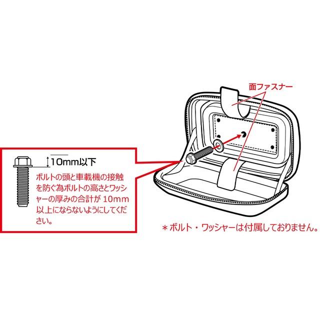 TANAX（タナックス） 9月末 予定 ETCケース2 バイク用 MF-4752 : MOTO