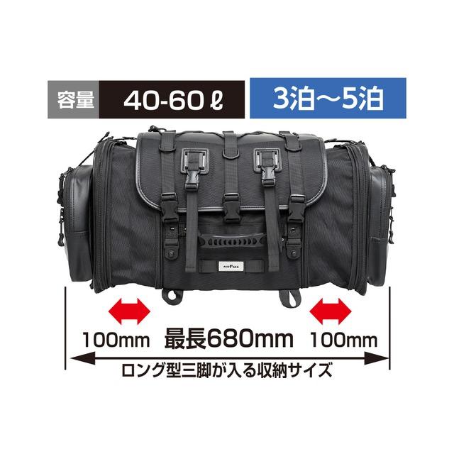 5月末 予定 キャンピング シート バッグ Ｌ バイク用 TANAX タナックス MFK-1003_8