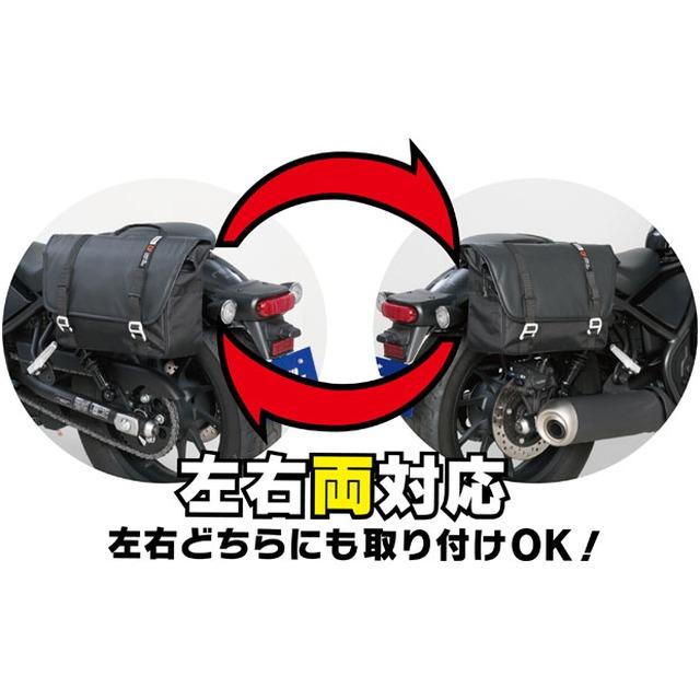 TANAX（タナックス） 在庫有り レブル250/500専用 サイド バッグ