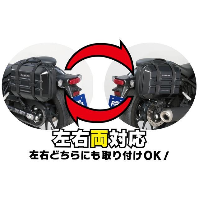 TANAX（タナックス） 在庫有り レブル250/500専用 サイド バッグ