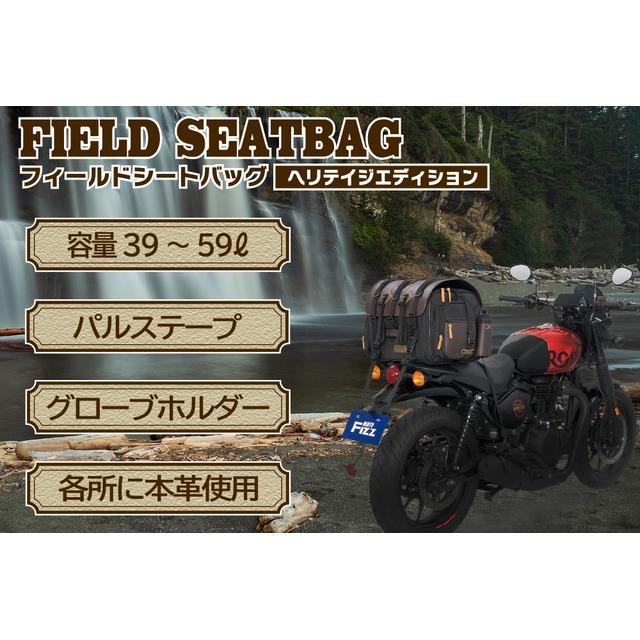 TANAX（タナックス） 在庫有り フィールド シート バッグ ヘリテイジ
