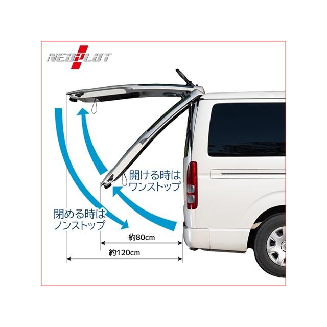 ネオプロト 4リン RV ワンストップドアオープナー ver2.0 ハイエース(TRH/GDH/KDH20#) 標準ボディ標準ルーフ車 NP80121_4