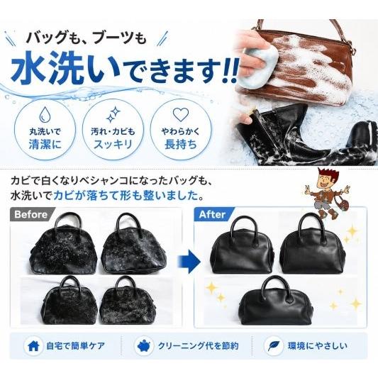 正規品】 在庫有り 当日発送 革専用洗濯洗剤 革るん！ 革製品 