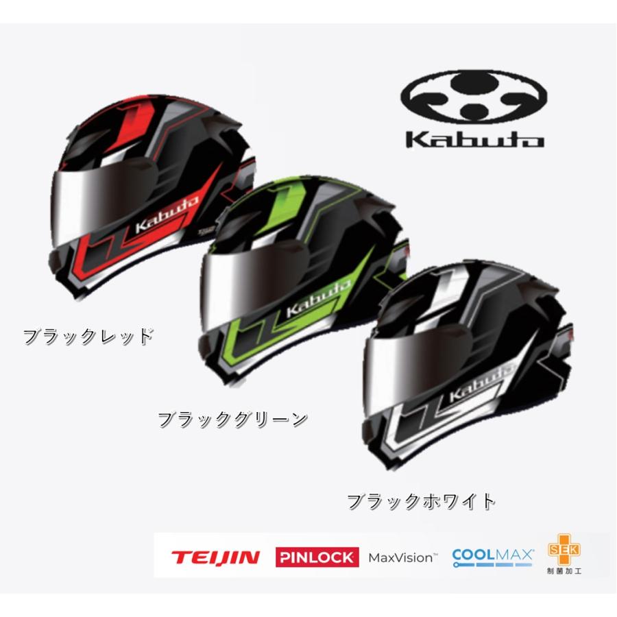 オージーケーカブトOGK KABUTOヘルメット フルフェイス RT-33X