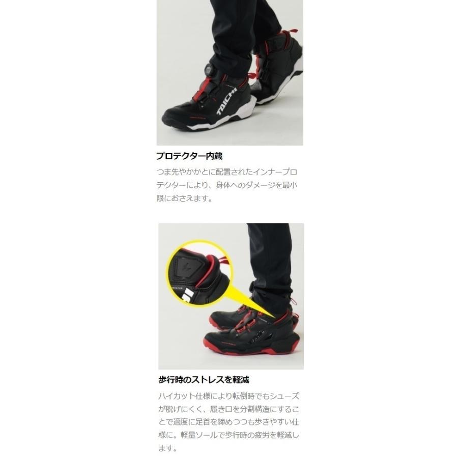 RSタイチ RS TAICHI アールエスタイチ RSS013 DRYMASTER アローシューズ ロケットグレー :RSS013-GR:MOTO-OCC ヤフーショッピング店 - 通販 - Yahoo!ショッピング RSタイチ RS TAICHI アールエスタイチ RSS013 DRYMASTER アローシューズ ロケットグレー :RSS013-GR:MOTO-OCC ヤフーショッピング店 - 通販 - Yahoo!ショッピング