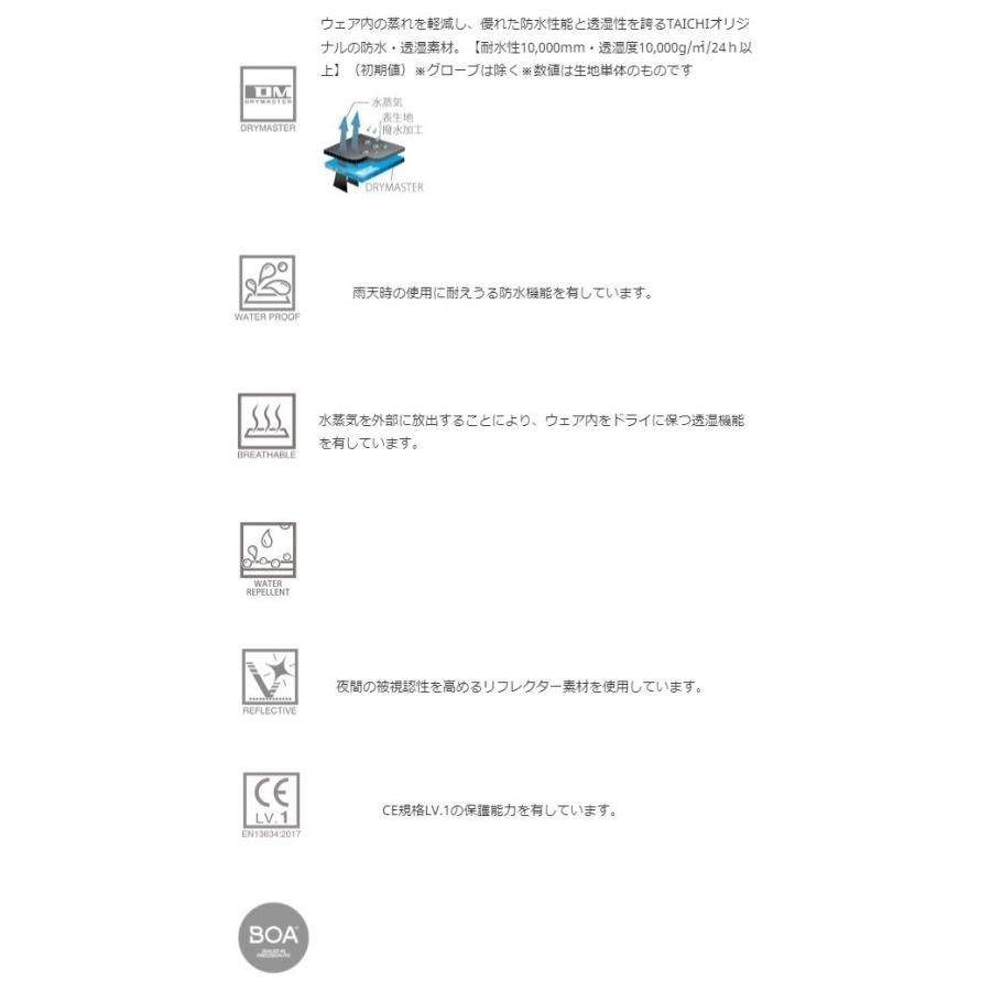 RSタイチ RS TAICHI アールエスタイチ RSS013 DRYMASTER アローシューズ ロケットグレー :RSS013-GR:MOTO-OCC ヤフーショッピング店 - 通販 - Yahoo!ショッピング RSタイチ RS TAICHI アールエスタイチ RSS013 DRYMASTER アローシューズ ロケットグレー :RSS013-GR:MOTO-OCC ヤフーショッピング店 - 通販 - Yahoo!ショッピング