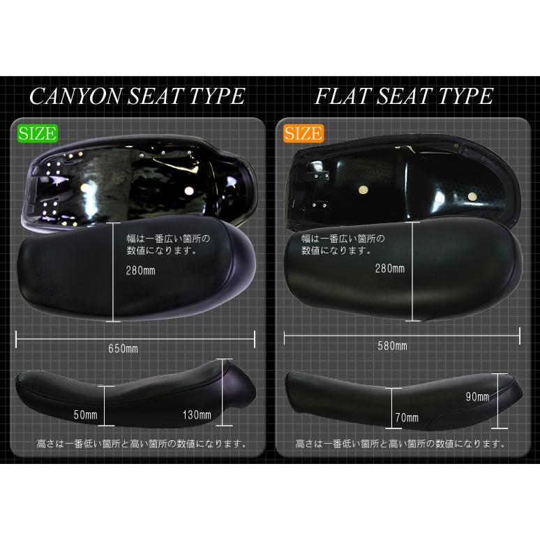 HEAVEN'S（ヘブンズ） YAMAHA SR400/500 HEAVENS フラットシート